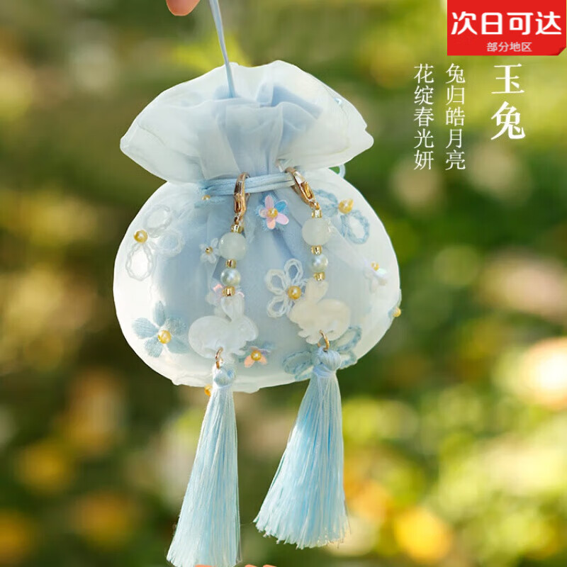 刺繡手工diy平安符材料包兔年情侶立體雙面繡花荷包香囊創(chuàng)意禮物 花夢玉兔-藍(lán) 薰衣草