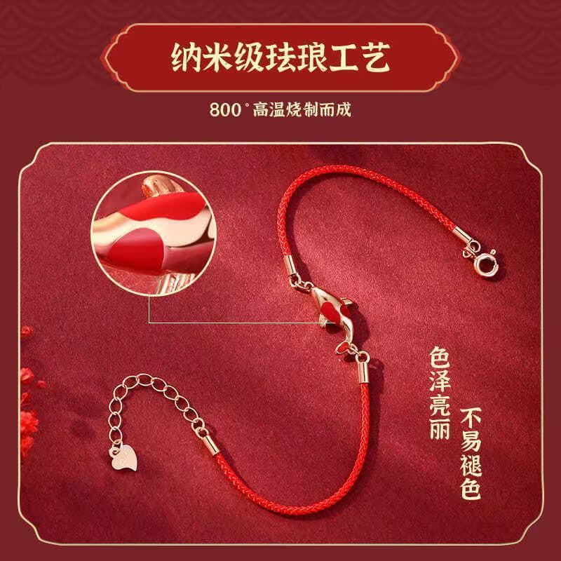 奥飘幸运锦鲤手链女ins红绳编织闺蜜手绳本命年礼物女 锦鲤手链高性价比高么？