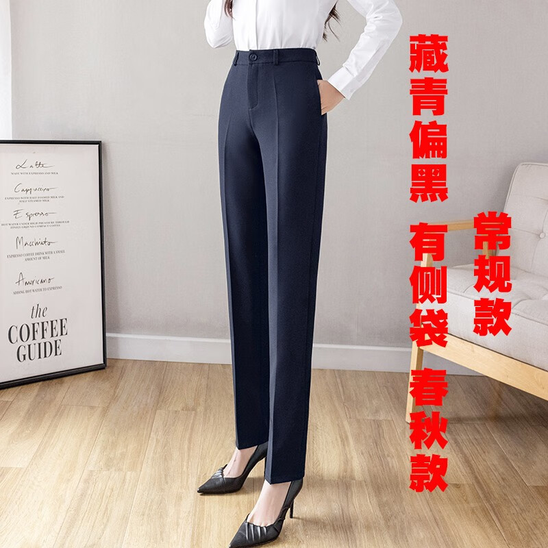 正装裤价格走势图分析|正装裤价格走势图