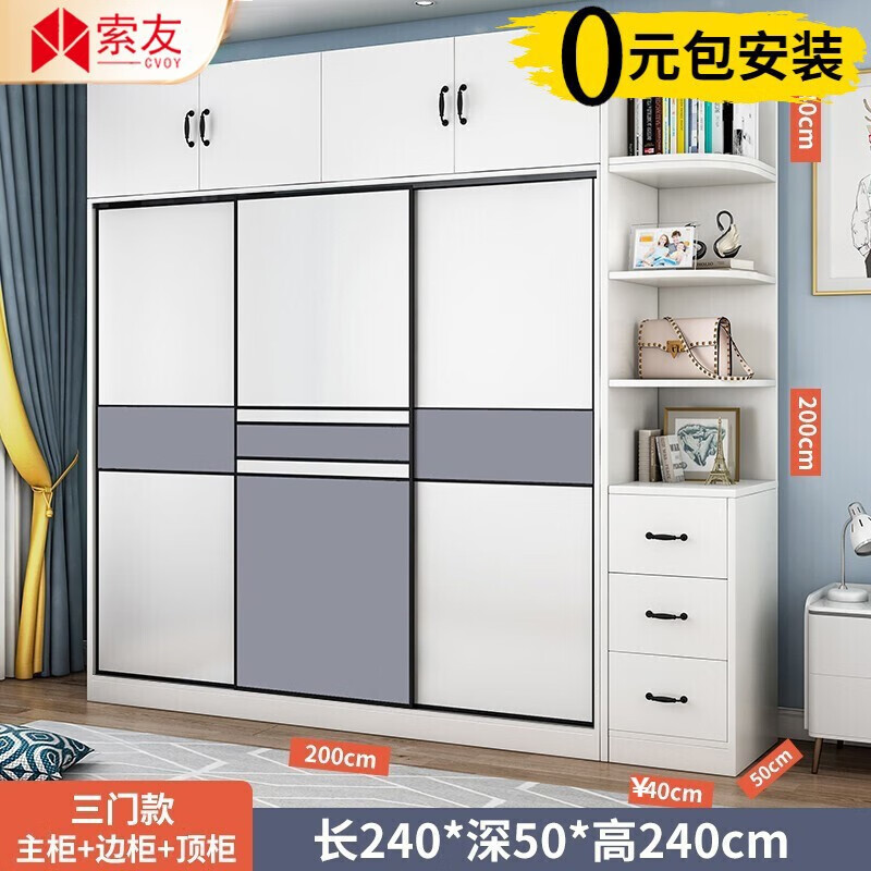 怎么查衣柜的历史价格|衣柜价格比较