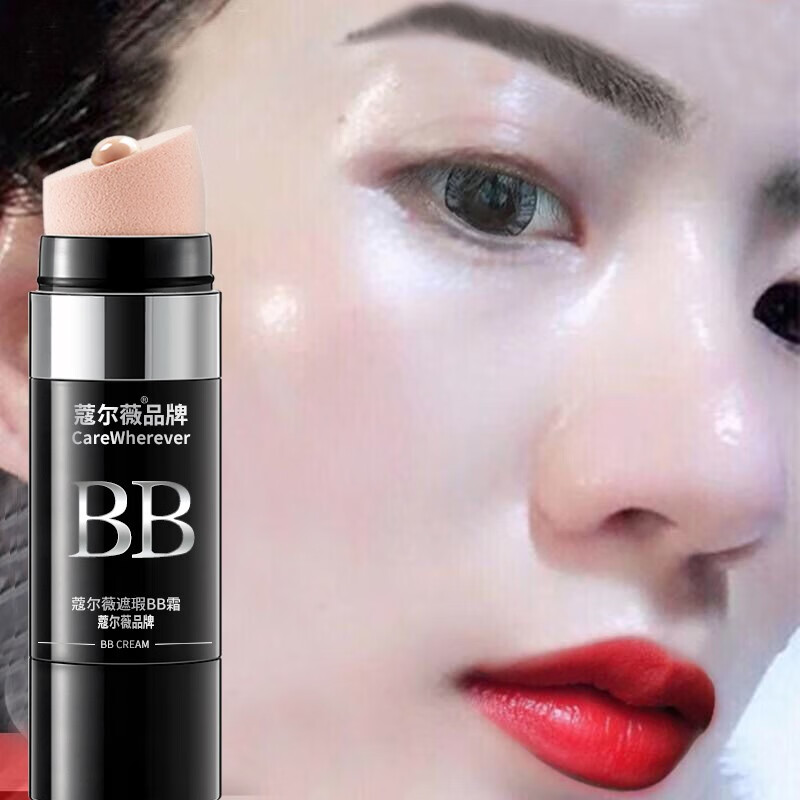 蔻尔薇防水不脱妆气垫BB霜比比隔离白皙粉底液遮瑕保湿女提亮肤色持久 2只象牙白