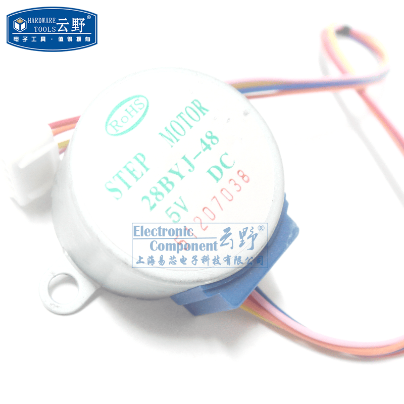 步进电机28byj-48 5vdc 减速步进电机 5v步进电机 4相5线一个 线一个