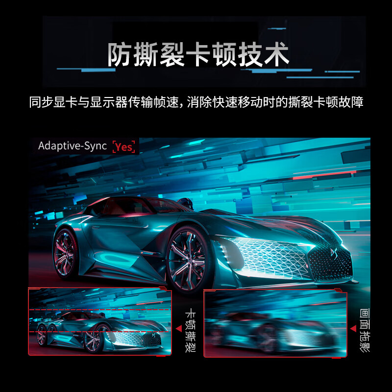 松人PR270 27英寸144hz显示器曲面游戏电竞台式电脑屏幕165hz 1ms FreeSync 27英寸144hz/165hz