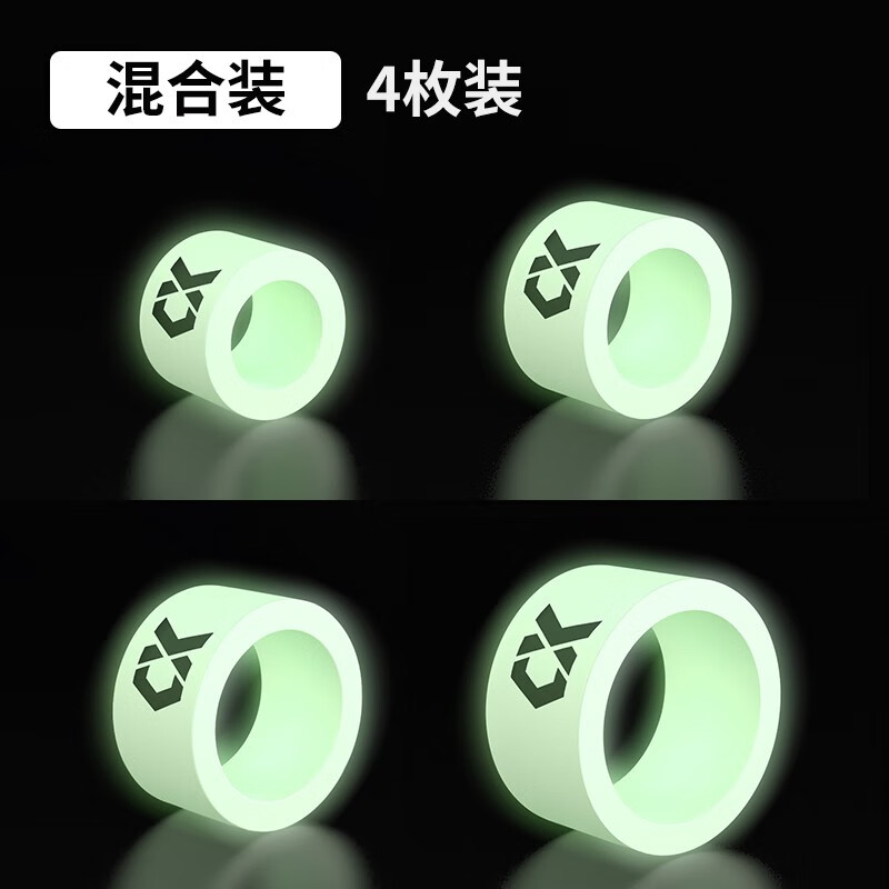 垂弦竿止桿止環(huán)高檔魚(yú)竿防滑圈釣魚(yú)竿防滑環(huán)竿止硅膠指環(huán)配件通用 夜光小中大特大各1個(gè)