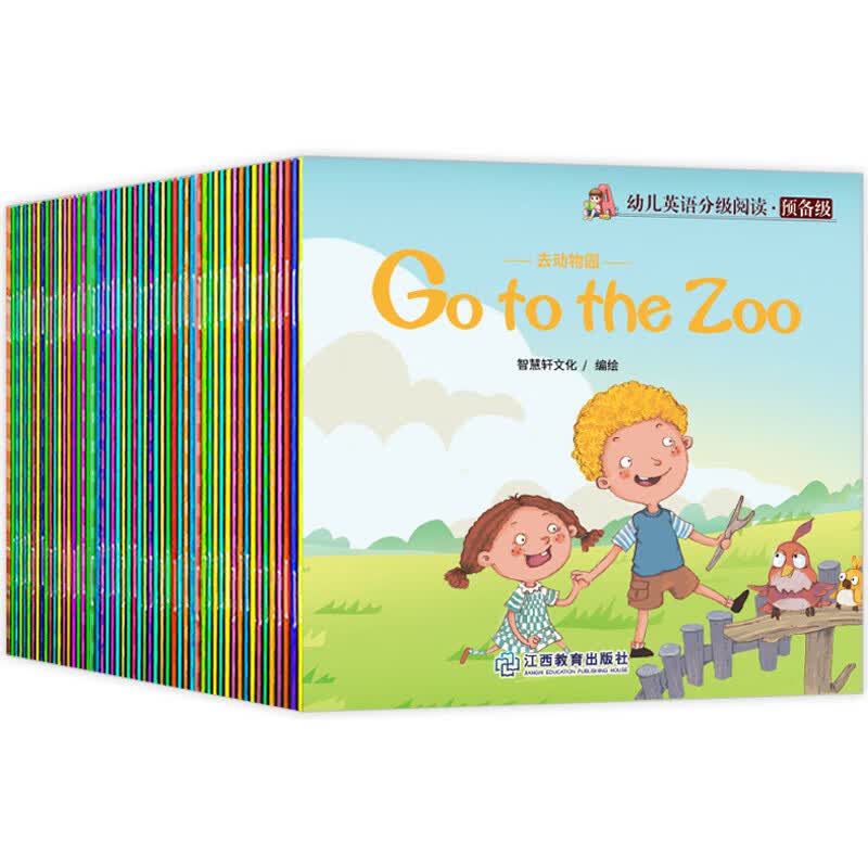 幼儿英语分级阅读