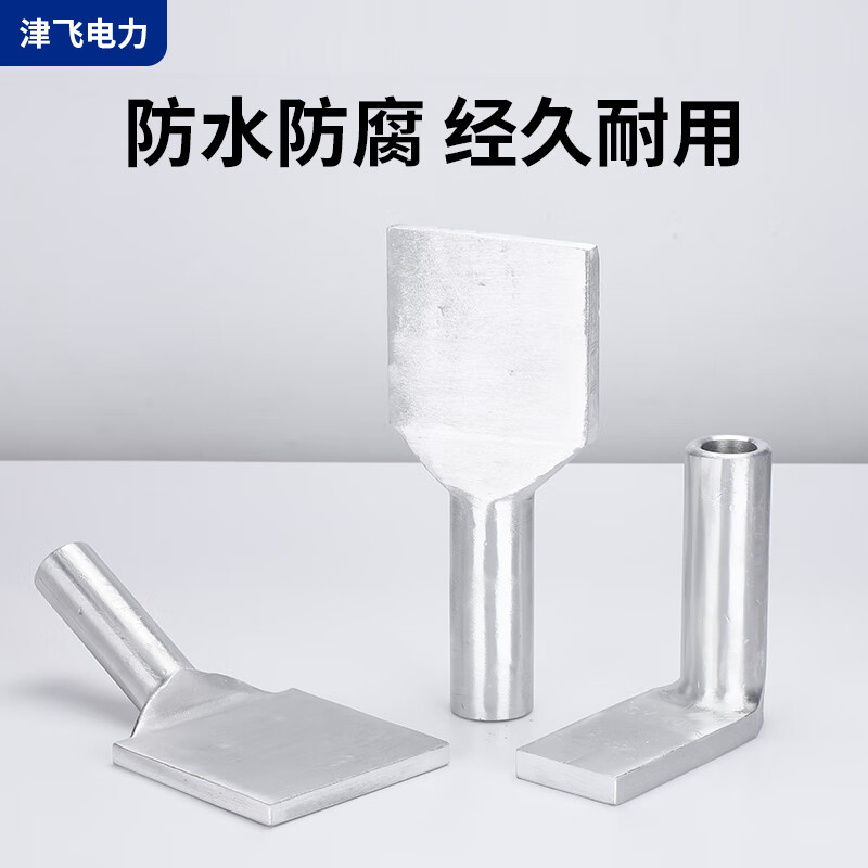 惠利得铝设备线夹sy系列95-630板宽定做钢芯铝导线引流板液压型电力