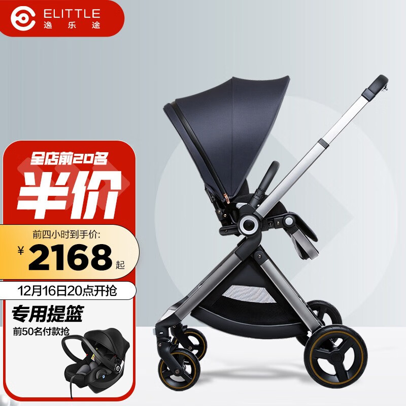 怎么看京东婴儿推车最低价|婴儿推车价格比较