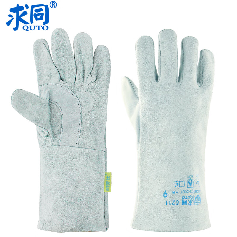 求同耐劳仕5211单层34cm加托牛皮电焊手套隔热防飞溅耐磨焊工手套电焊