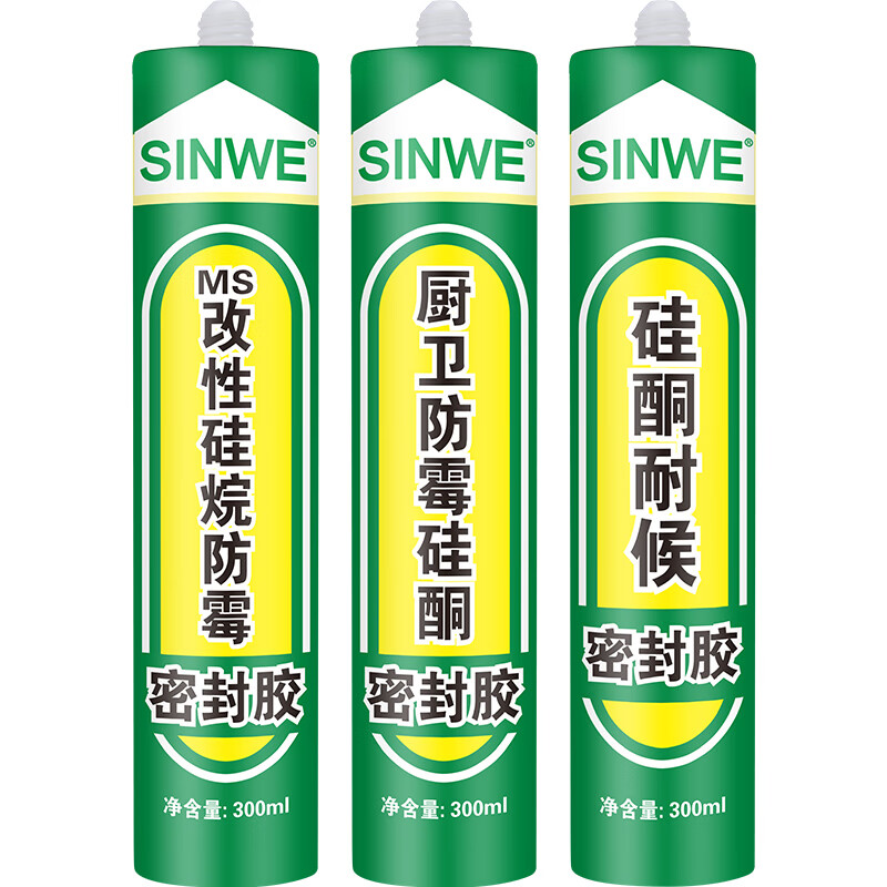 马桶地漏防水密封胶防渗漏型快干硅胶强力速干鱼缸水池防漏水堵漏修补