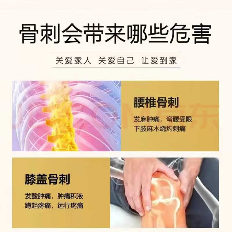 百约王筋膜膏腰背筋膜炎肌肉疼痛痉挛僵硬韧筋膜受损专用 买3+2【五盒巩固装】