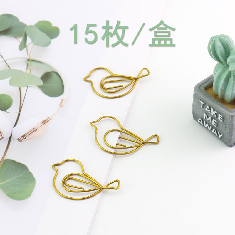 小鸟仿金造型回形针可爱手账装饰书签夹曲别针创意文具回型针15枚