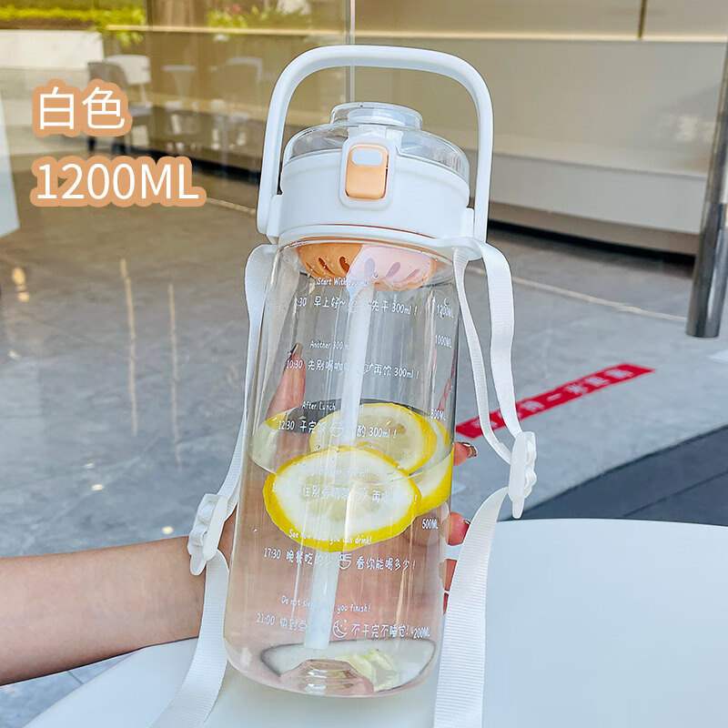 特百惠(tupperware)同款大容量运动水杯户外夏季塑料吸管杯弹扣有盖