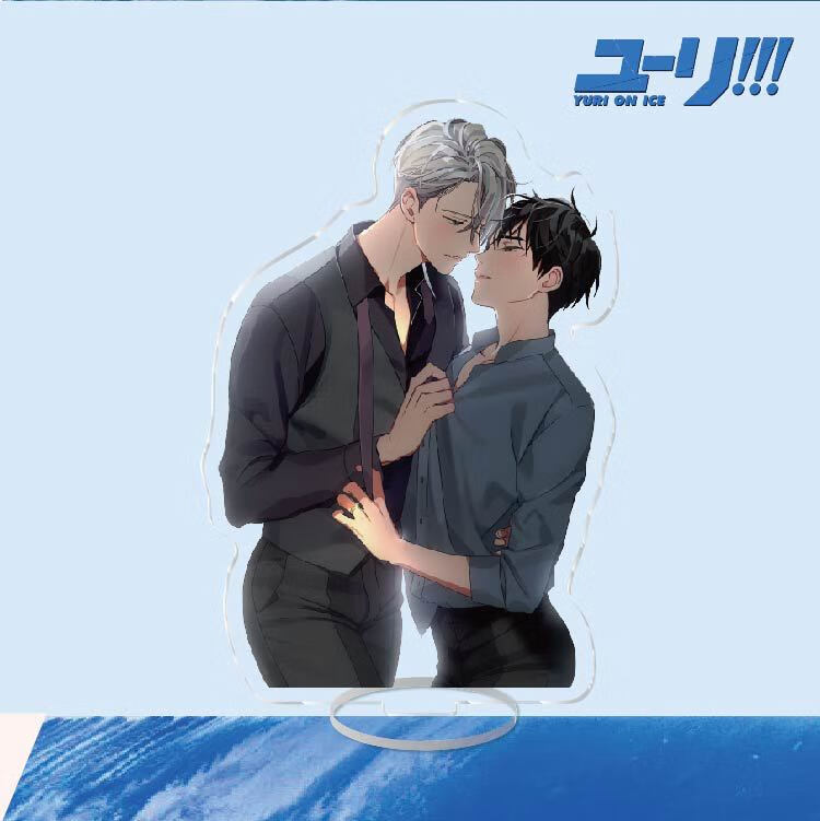 昂沐16cm冰上的尤里立牌yur on ice亚克力摆件动漫周边桌面礼物 24 16