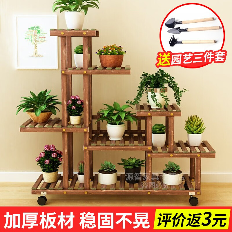 网络花架装饰架商品历史价格查询|花架装饰架价格走势图