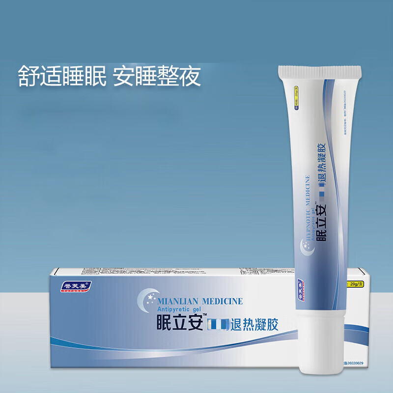 鑫大陆 改i善睡眠冷敷凝胶严重失眠神器zhu眠舒眠 1盒(标准装)