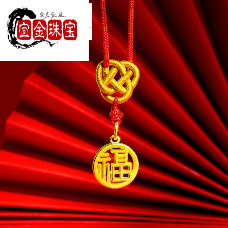 老凤凰同款999足金圆形小福牌项链男女新款福字吊坠黄金古法3d硬金金