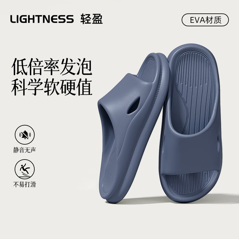 百慕倾臣 新款凉拖鞋女款夏季户外穿居家EVA舒适软底防滑浴室情侣凉鞋男士 藏青 44-45 适合43-44