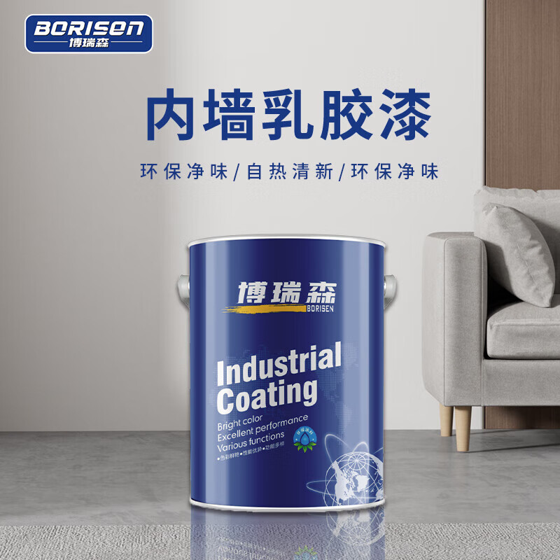 室内防潮防霉去污净味耐擦自刷环保内墙乳胶面漆 5kg 天蓝色