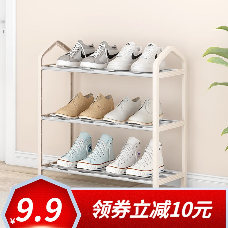 京东9.9包邮 2023-04-03 - 第12张 | 最新购物优惠券 京东9.9包邮 2023-04-03 - 第12张 | 最新购物优惠券