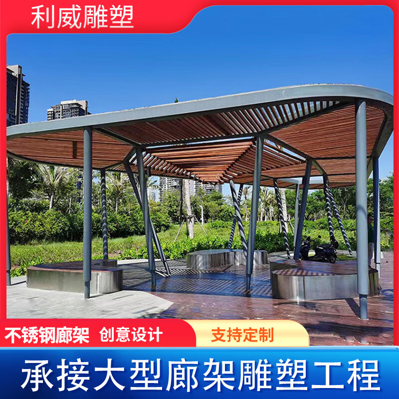 瀛乐 大型户外异形金属铁艺树景观长廊雕塑新中式钢结构 大型园林景观