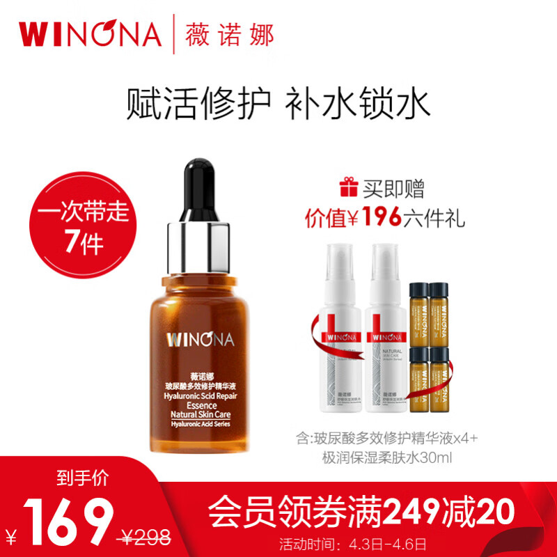 京东美妆穿搭 2022-04-05 - 第1张 | 最新购物优惠券 京东美妆穿搭 2022-04-05 - 第1张 | 最新购物优惠券