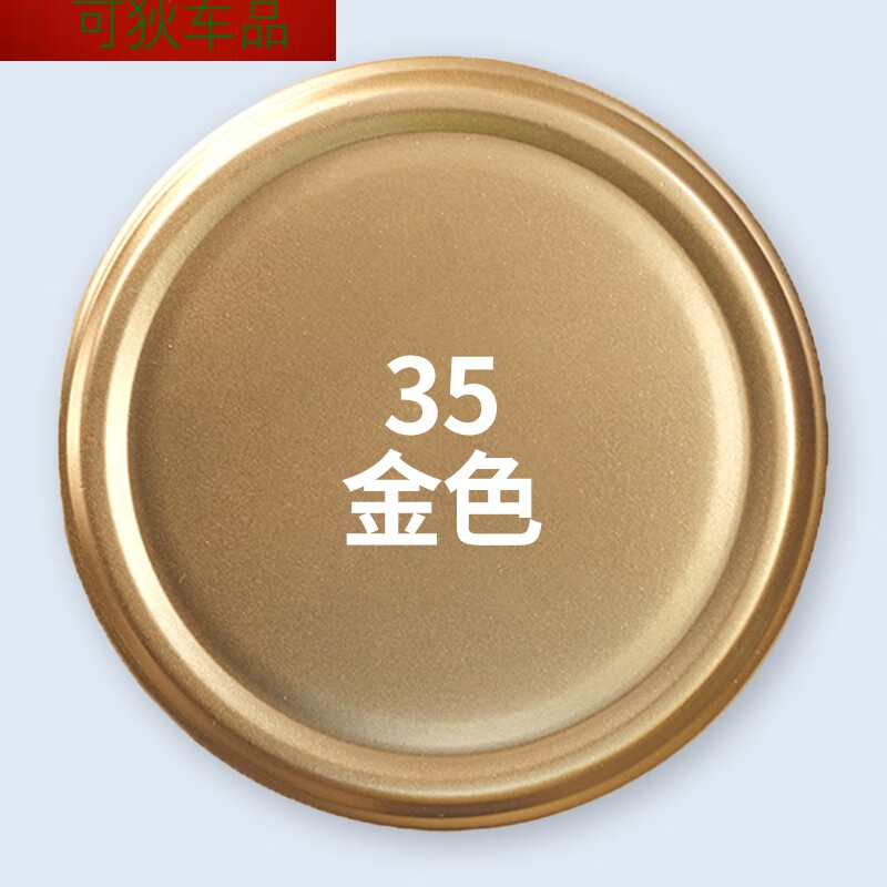 漆先生 镀金喷漆 闪光亮漆黄金土豪金银色油漆318金属镀铬手喷漆自