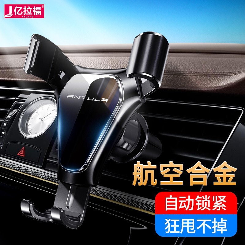 双十一查车载支架历史价格|车载支架价格比较