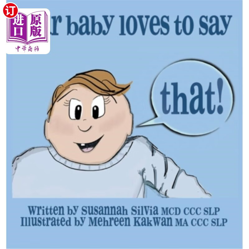 海外直订your baby loves to say that! 你的宝宝喜欢这么说!
