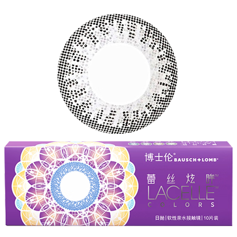 博士伦蕾丝炫眸美瞳彩色隐形眼镜日抛,时尚之选
