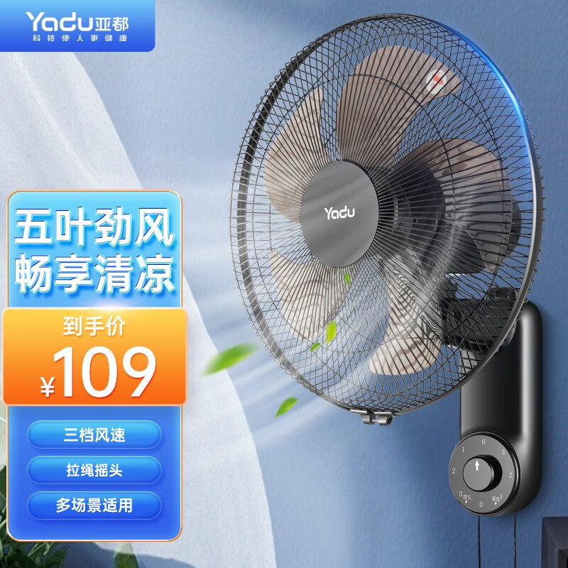 查电风扇商品价格的App哪个好|电风扇价格历史