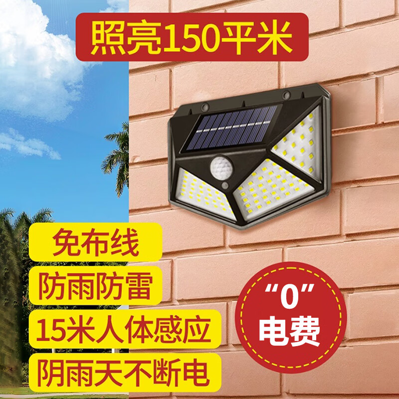 哪里可以看到京东室外庭院灯商品的历史价格|室外庭院灯价格历史