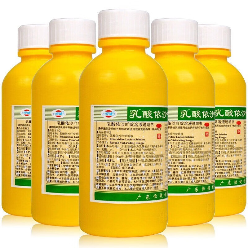 乳酸依沙吖啶溶液100毫升人用兽用医用黄药水otc国药准字外用依沙丫啶