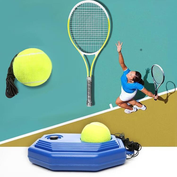 网球训练器带绳网球【底座+网球】网球训练器 网球练习器 网球男女通用 一个网球 初学网拍+加固注水底座+带皮筋网球