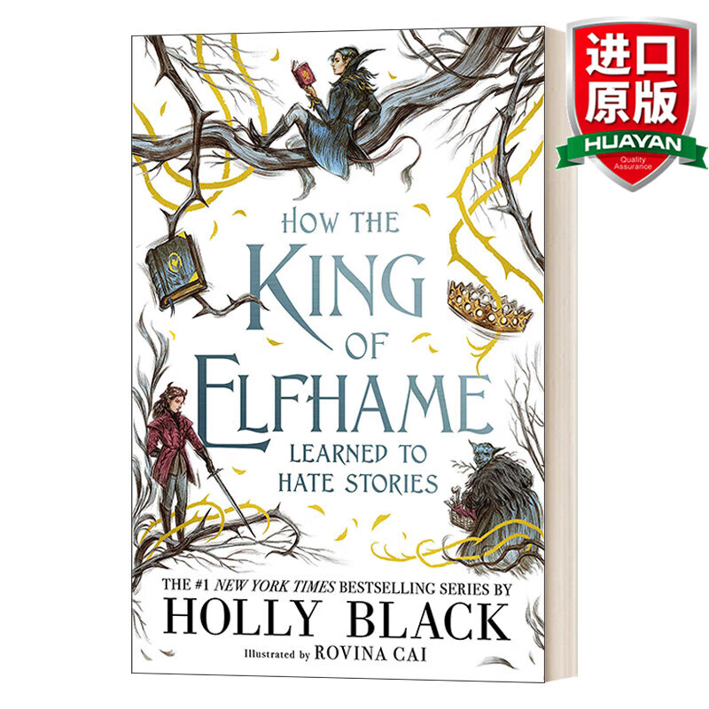 the folk of the air #4 英文原版 空中飞人4 精装 英文版 进口英语