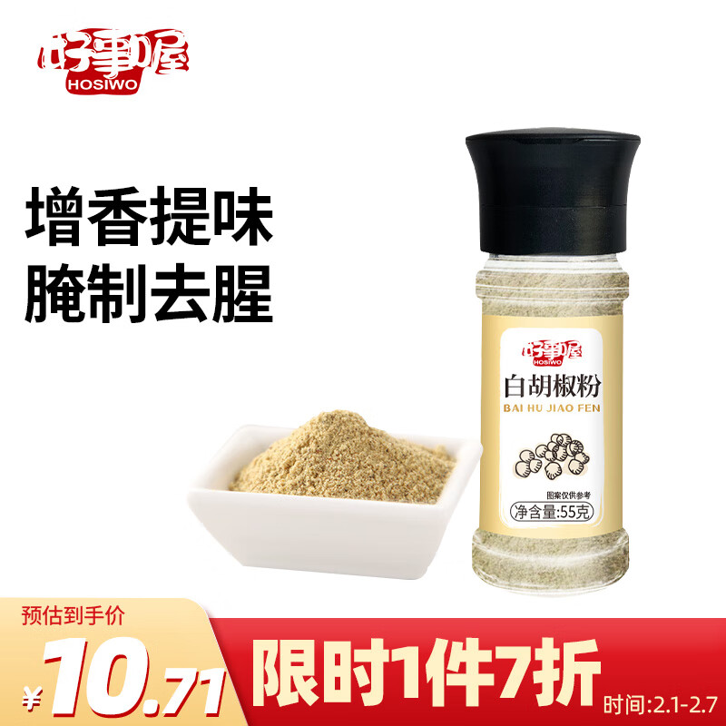 如何查看京东调味品历史价格|调味品价格走势图