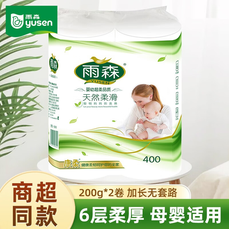 卷纸查历史价格|卷纸价格历史