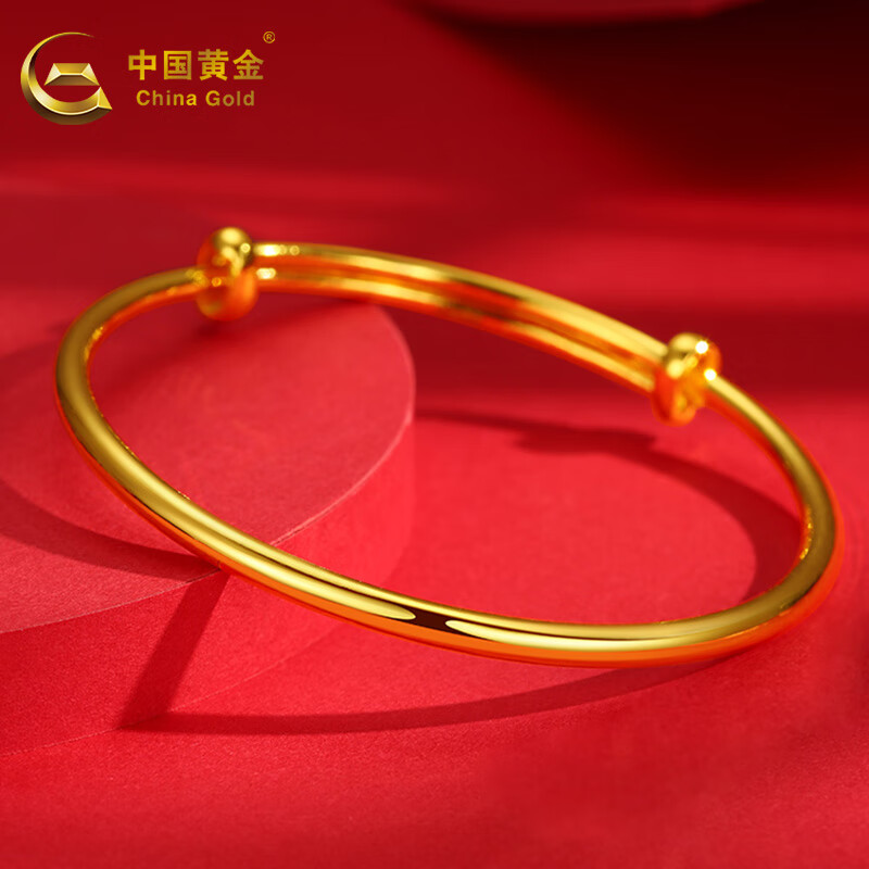 中国黄金（CHINA GOLD）黄金手镯素圈推拉手镯足金光面金手镯送老婆生日礼物 约11.8g
