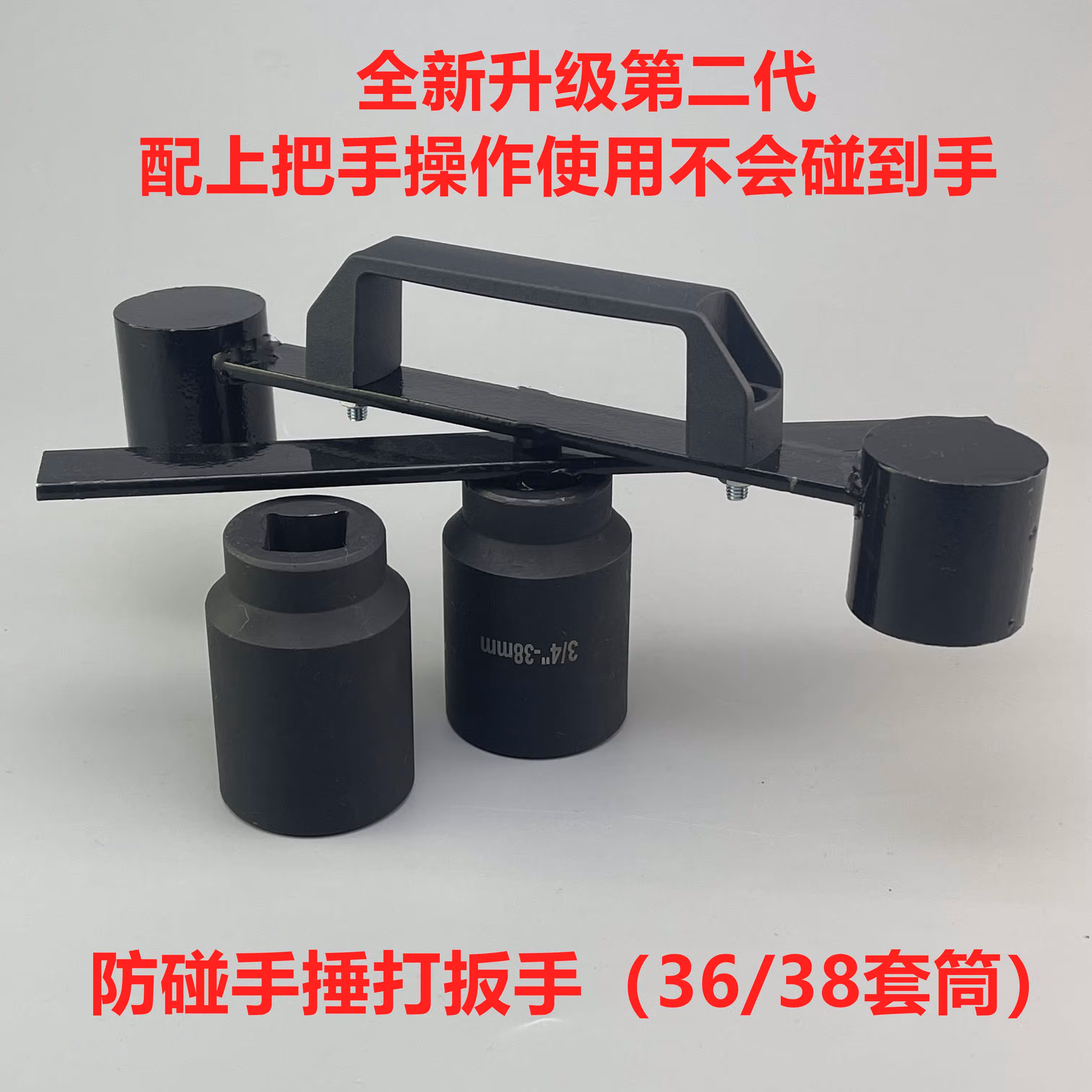 扬笙福定制波轮洗衣机捶打扳手内筒大螺母拆卸专用工具离合器维修工