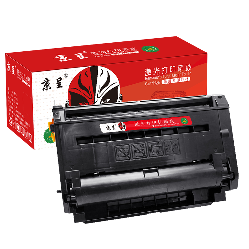 京呈適用松下KX-FAD478CN打印機(jī)硒鼓FAC477CN粉盒KX-MB1935CN墨盒1938 【12000頁(yè)】2000頁(yè)粉盒+鼓架套裝 適用MB2123/2128/2133/2138CN