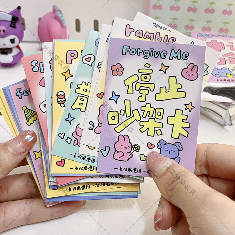 矢向修狗爱情特权卡牌情侣恋爱兑换券不生气卡情侣原创卡片生日小礼物