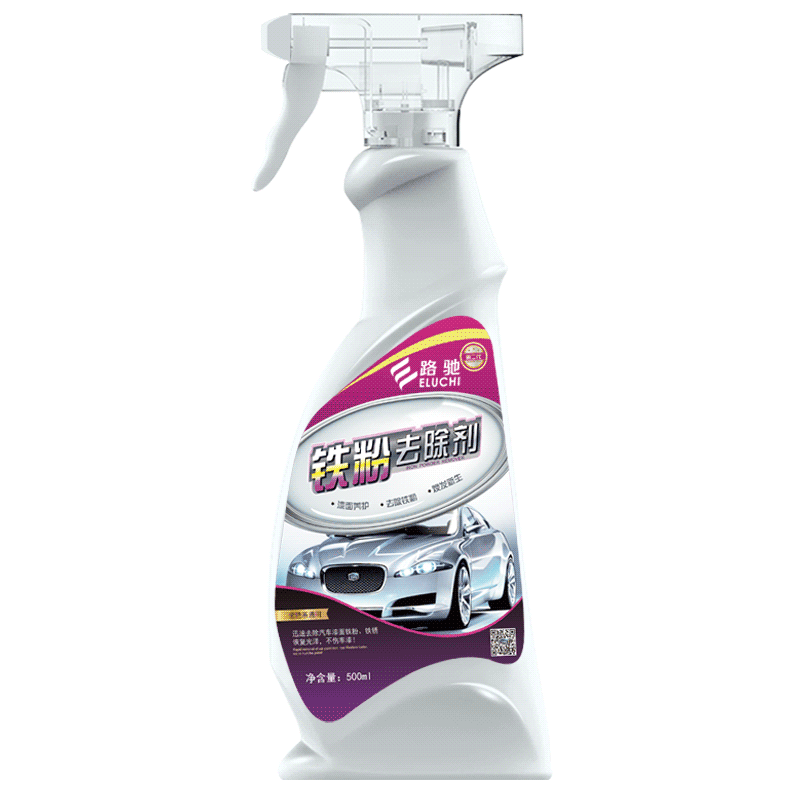 【强力型】E路驰汽车漆面铁粉去除剂，清洁效果非常明显！