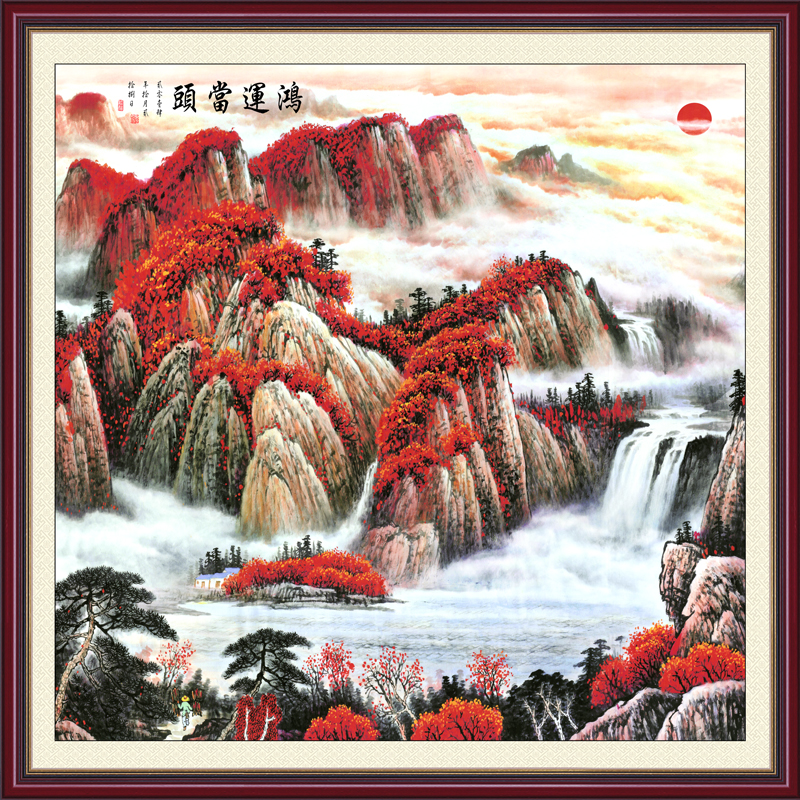 美罗恩现代靠山画鸿运当头国画山水风景画客厅装饰画办公室画 s-378