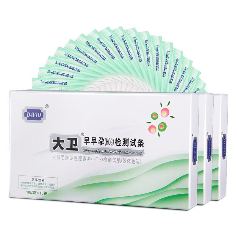 大卫 验孕棒早早孕检测试纸10条 1条 尿杯