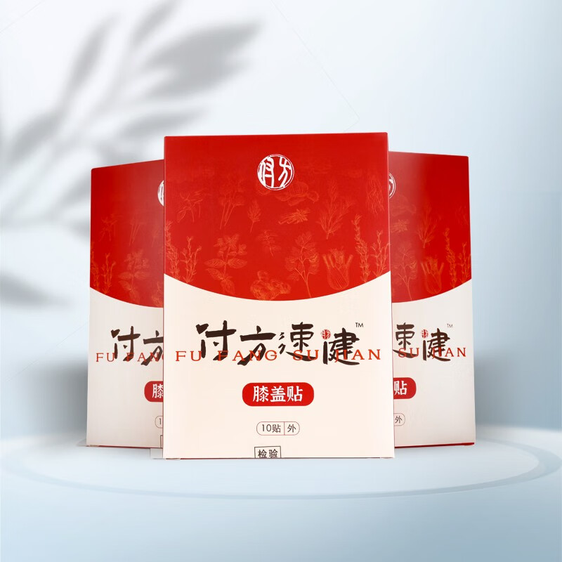 冬季滑雪装备:最新价格走势与购买指南