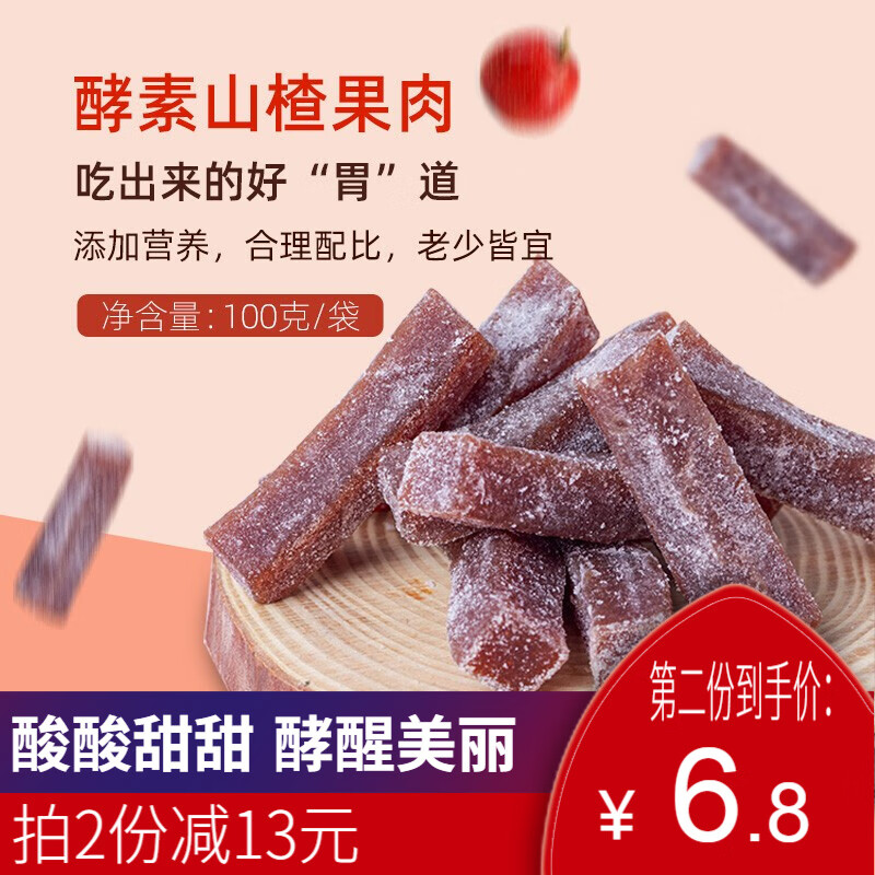 京东京东爆品 2023-05-19 - 第5张  | 最新购物优惠券