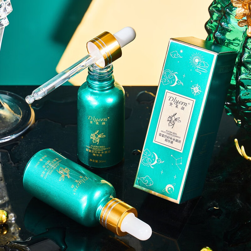 phyair霍霍巴籽补水滋润精华细纹暗沉安瓶原液 1瓶30ml