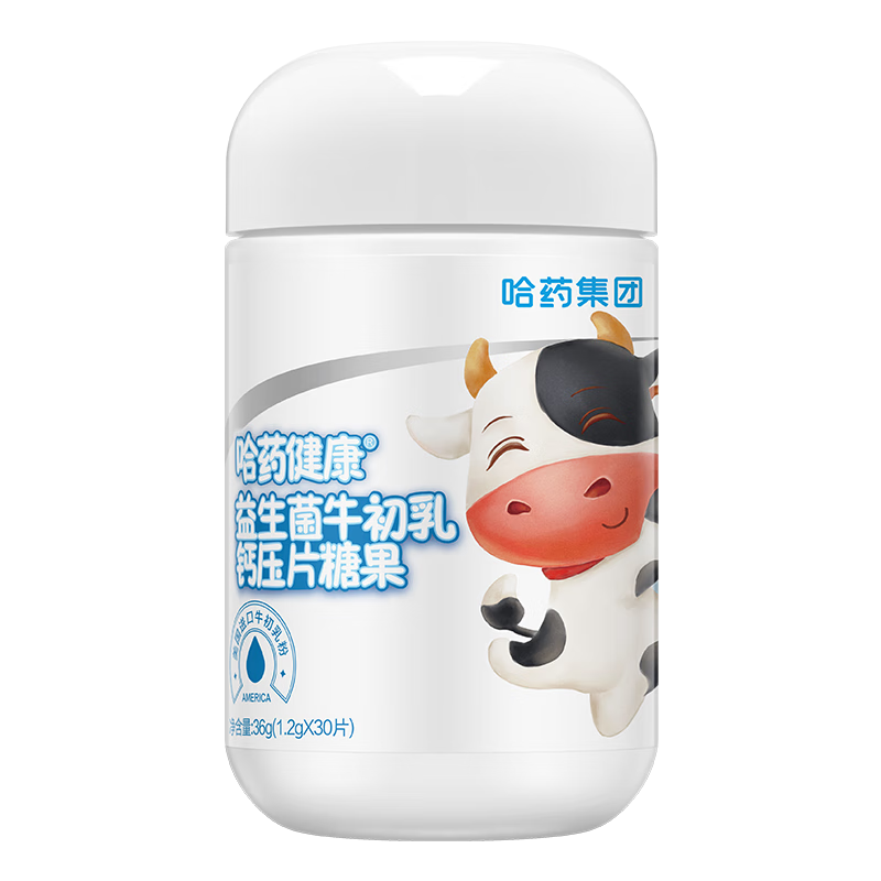 2g*30片 儿童钙片青少年牛乳片学生儿童补钙 牛初乳钙压片糖果