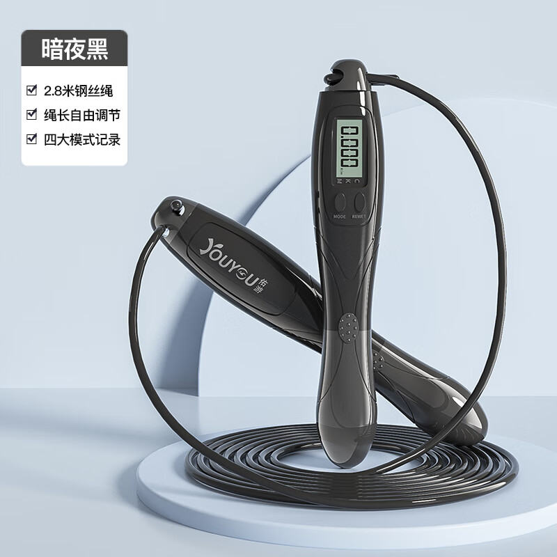 仁咸健身跳绳计数器绳无绳运动燃脂儿童学生中考 黑灰长绳款