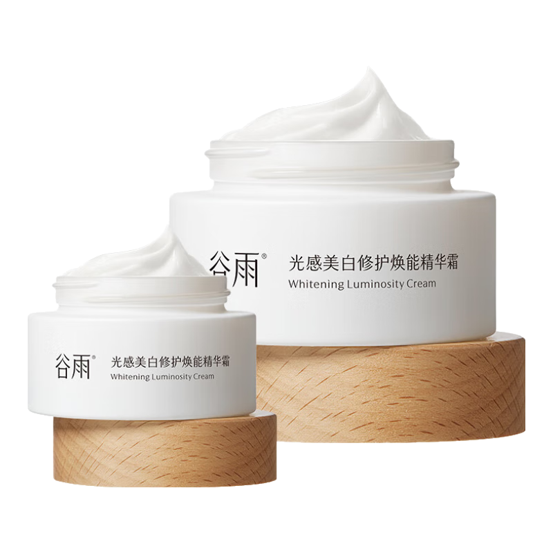 谷雨美白奶罐面霜淡斑修护美白霜抗氧保湿滋润改善暗沉生日礼物 【到手94g】美白霜+奶皮面膜1片