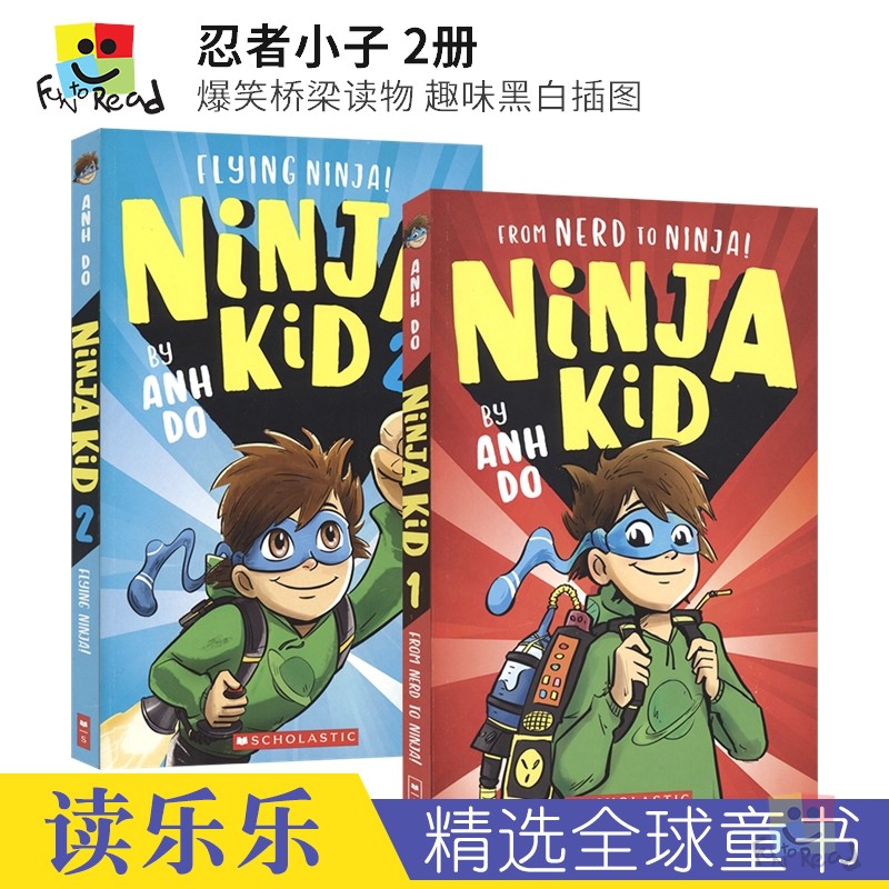 Scholastic Ninja Kid 忍者小子 2册 Anh Do 学乐美版 爆笑桥梁读物 趣味黑白插图 6-9岁 儿童课外章节读物 英文原版进口图书图书 英文读物